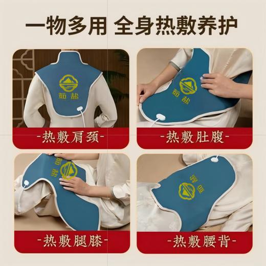 【年货节】【青海热敷盐包】青海察尔汗热敷盐包！热敷理疗，缓解酸痛，送父母长辈，温暖关怀，健康好礼！ 商品图3