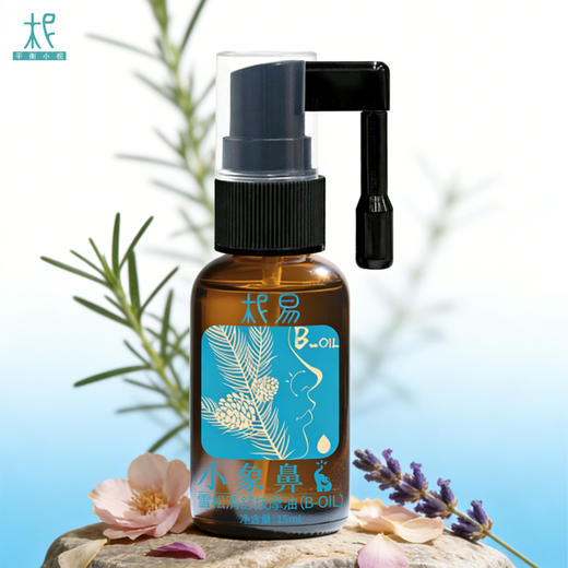 柅易轻松呼吸小象鼻雪松轻舒按摩油15ml正装 商品图0