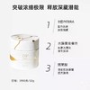 SK-II金奇面霜50g滋养抗皱紧致护肤品礼盒专柜版 商品缩略图1