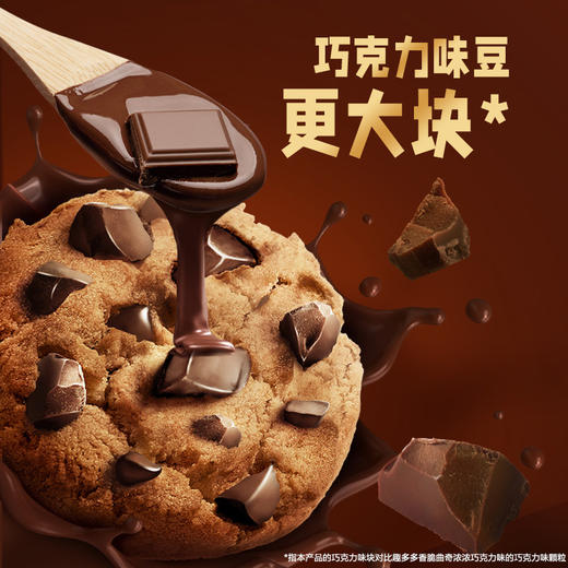 趣多多大块巧克力味系列曲奇饼干巧克力原味72g*4 商品图3