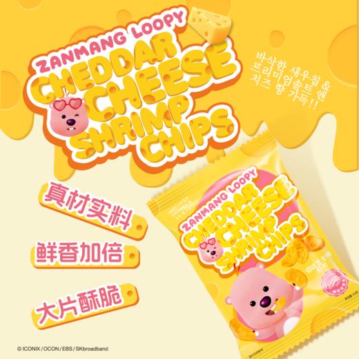 ZANMANG LOOPY 切达芝士味虾片 62g 商品图1