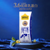 【整提】认养一头牛高钙3.6g蛋白纯牛奶200ml*12 商品缩略图4