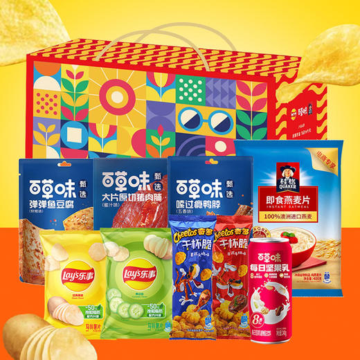 百事吉盒98型 商品图0