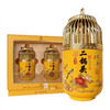 [白酒]永丰牌北京二锅头(吉祥)礼盒52度500ml*2瓶礼盒 商品缩略图0