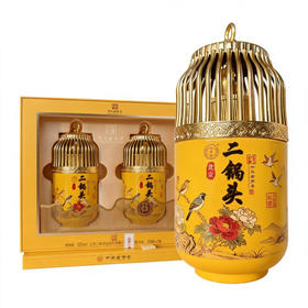 [白酒]永丰牌北京二锅头(吉祥)礼盒52度500ml*2瓶礼盒