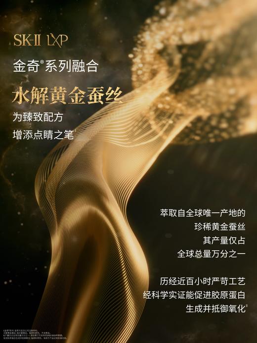 SK-II金奇面霜50g滋养抗皱紧致护肤品礼盒专柜版 商品图4