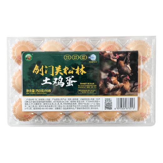 剑门关松林土鸡蛋15枚/盒 商品图0