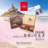 普拉妈妈传统什锦法式黃油饼干(悦珍礼盒裝)312.5g 商品缩略图2