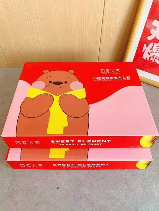 甜蜜元素红心奇异果一箱 商品图2
