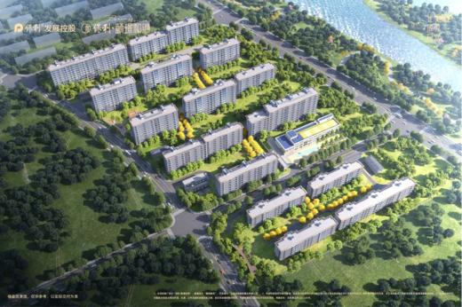 新房一站式拎包入住下单链接【北京】【保利颐璟和煦】 商品图1