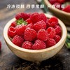 新鲜红树莓/125克BN 商品缩略图0