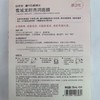 自然堂面膜 商品缩略图3