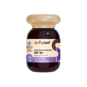 绿芙® 镁片 60片