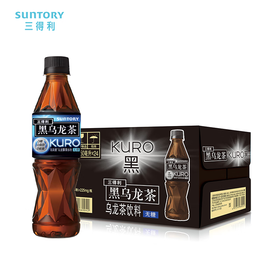 三得利黑乌龙350ml*24瓶