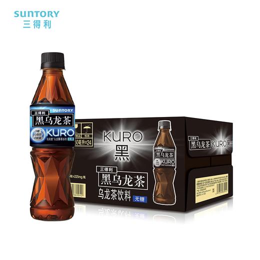 三得利黑乌龙350ml*24瓶 商品图0