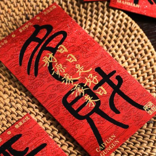 墨叽2026新春系列 商品图2