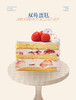新鲜甜品—双莓蛋糕 商品缩略图0