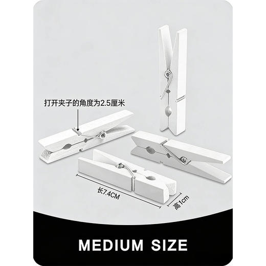 【一包74个】家用DIY小木夹 照片墙相片夹子 小物件用木夹子 白色 商品图4