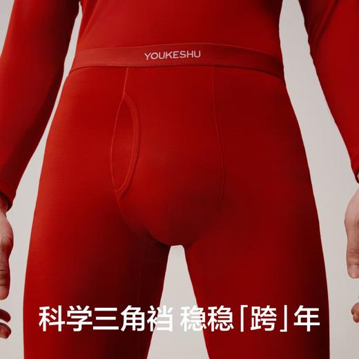 有棵树门店直发【防湿冷加绒本命年转运保暖套装】加绒加厚秋衣秋裤红品情侣保暖套装 商品图4