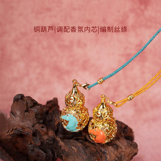 【太平年联名】马上有福 系列葫芦香挂 商品图2