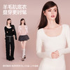 好奇蜜斯羊毛保暖内衣女发热抗静电肌底衣秋冬内搭5A抗菌加绒秋衣-罗温颜值版 商品缩略图1