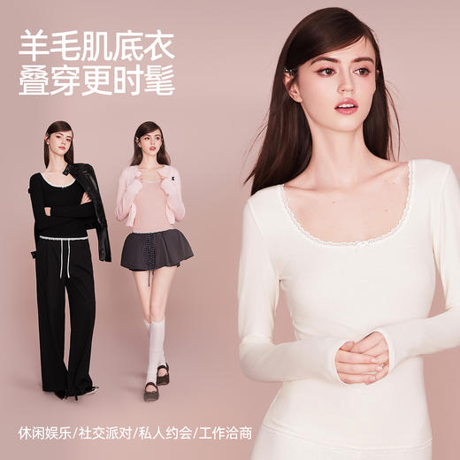 好奇蜜斯羊毛保暖内衣女发热抗静电肌底衣秋冬内搭5A抗菌加绒秋衣-罗温颜值版 商品图1