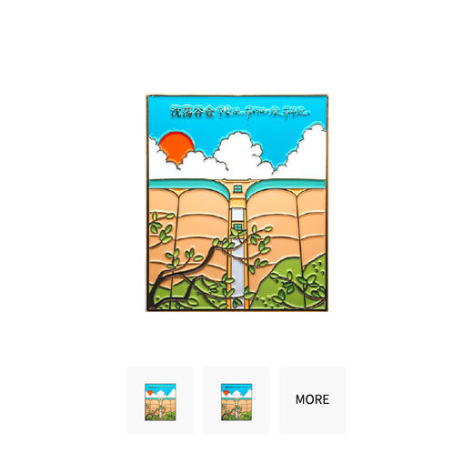 「谷仓系列」金属冰箱贴·构想几何COFFEE 商品图0