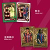 2025-26 Topps Collector Tin 足球队球星卡 收藏卡铁盒 商品缩略图3