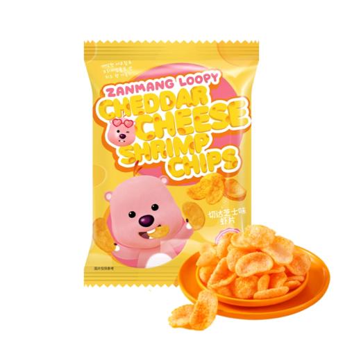 ZANMANG LOOPY 切达芝士味虾片 62g 商品图0