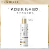 【员工内购】养生堂金桦浓缩桦树汁紧致乳120g 减淡细纹抗皱温和补水修护不粘腻 商品缩略图5