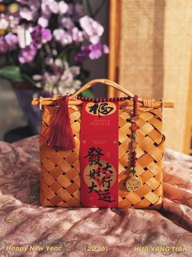 2026马上提福·新春限定零食提篮