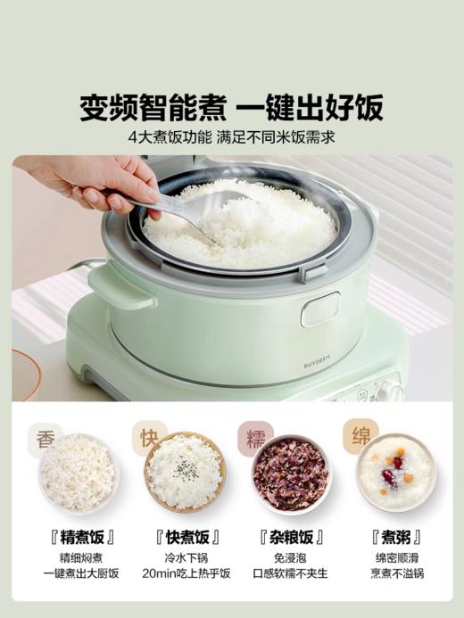 BUYDEEM北鼎IH多功能分体电饭煲家用智能电饭锅煮饭锅炒菜预约定时大容量【2月13号停发2月24号恢复发货】 商品图3