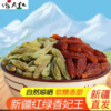 绿香妃葡萄干500g*2袋 商品缩略图0