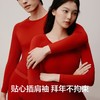 有棵树门店直发【防湿冷加绒本命年转运保暖套装】加绒加厚秋衣秋裤红品情侣保暖套装 商品缩略图3