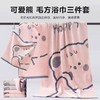 TY竹纤维可爱熊毛浴方巾2168 商品缩略图0