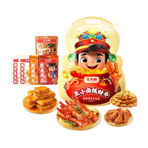 王小卤抓财手礼包 商品图0