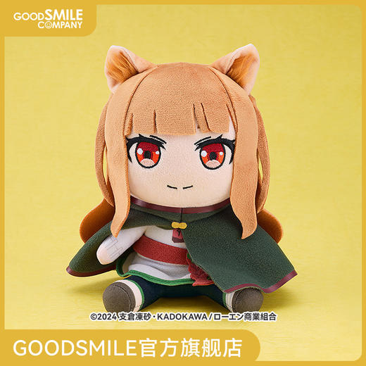 【GSC预售定金】毛绒玩偶 赫萝 狼与香辛料 手办模玩 商品图0