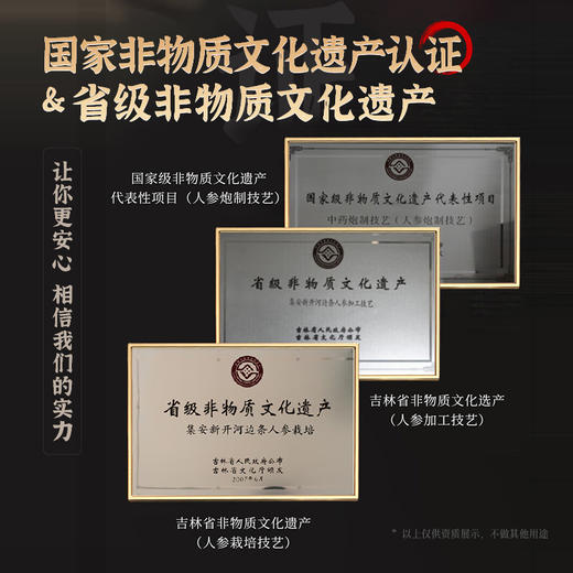 康美药业新开河大地红参切参150g 切段红参长白山人参 商品图1