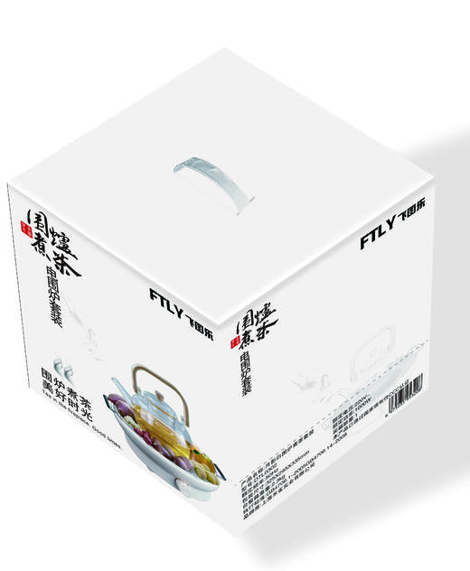 飞图乐（FTLY）月影白电围炉煮茶套装（电陶炉+玻璃壶） LP 商品图7