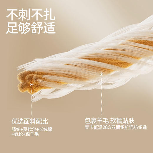 好奇蜜斯羊毛保暖内衣女发热抗静电肌底衣秋冬内搭带胸垫加绒秋衣-优衣舒适版 商品图2