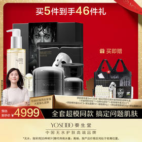 伦敦时装周全家福大套装礼盒装（时装周帆布包随机发送）