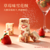 2026吉庆顺意1035g/盒【BH】【TQL】 商品缩略图4
