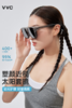 VVC塑颜太阳套镜 VTY5S788 商品缩略图2