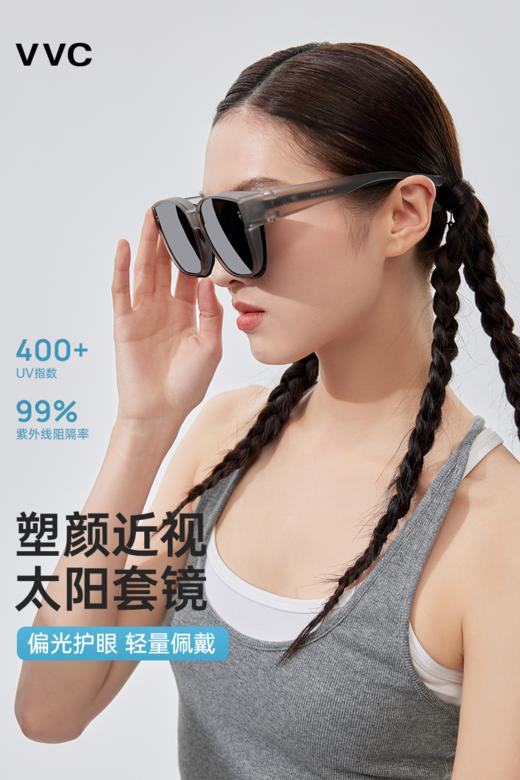 VVC塑颜太阳套镜 VTY5S788 商品图2