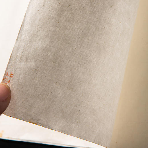 清末民国上海九华堂厚记制“煮硾笺”（一张） 商品图9