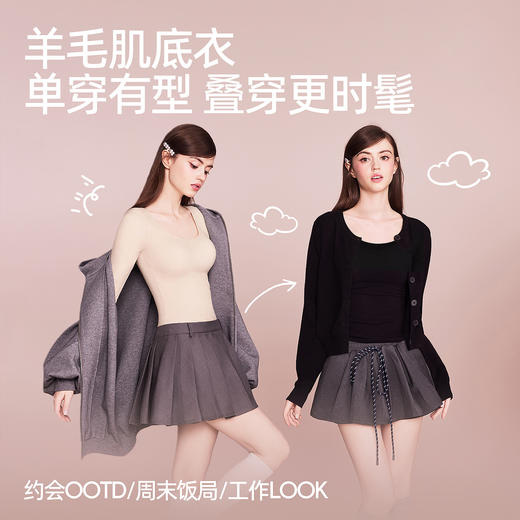 好奇蜜斯羊毛保暖内衣女发热抗静电肌底衣秋冬内搭带胸垫加绒秋衣-优衣舒适版 商品图3