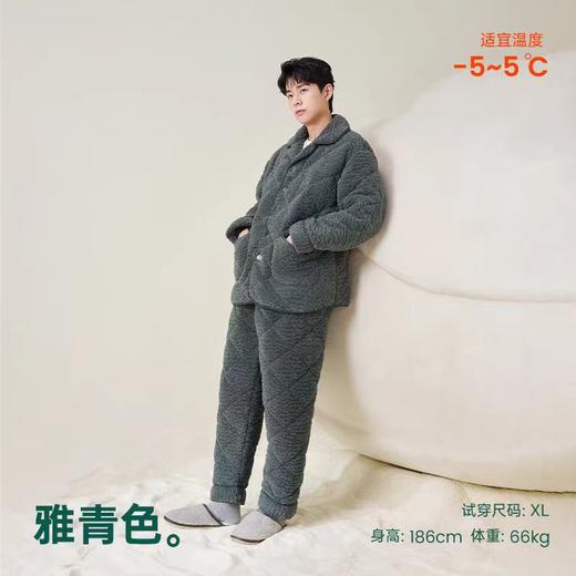 有棵树门店直发【珊瑚绒三层夹棉加绒加厚情侣家居服】休闲保暖套装 商品图2