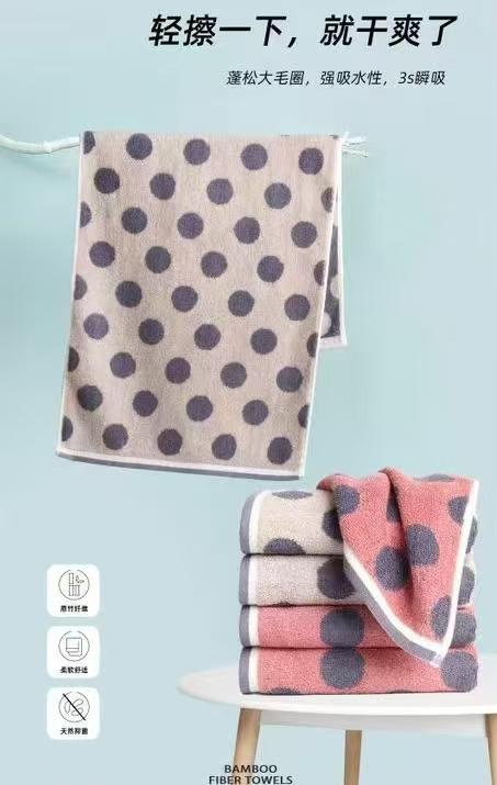 TY竹纤维波点中巾2459 商品图0