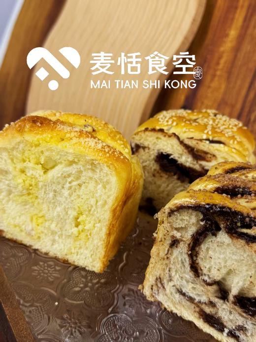 三拼吐司（三种口味同享） 商品图1