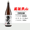 【正品行货】日本原装进口男山清酒 配制酒   1.8L 商品缩略图1